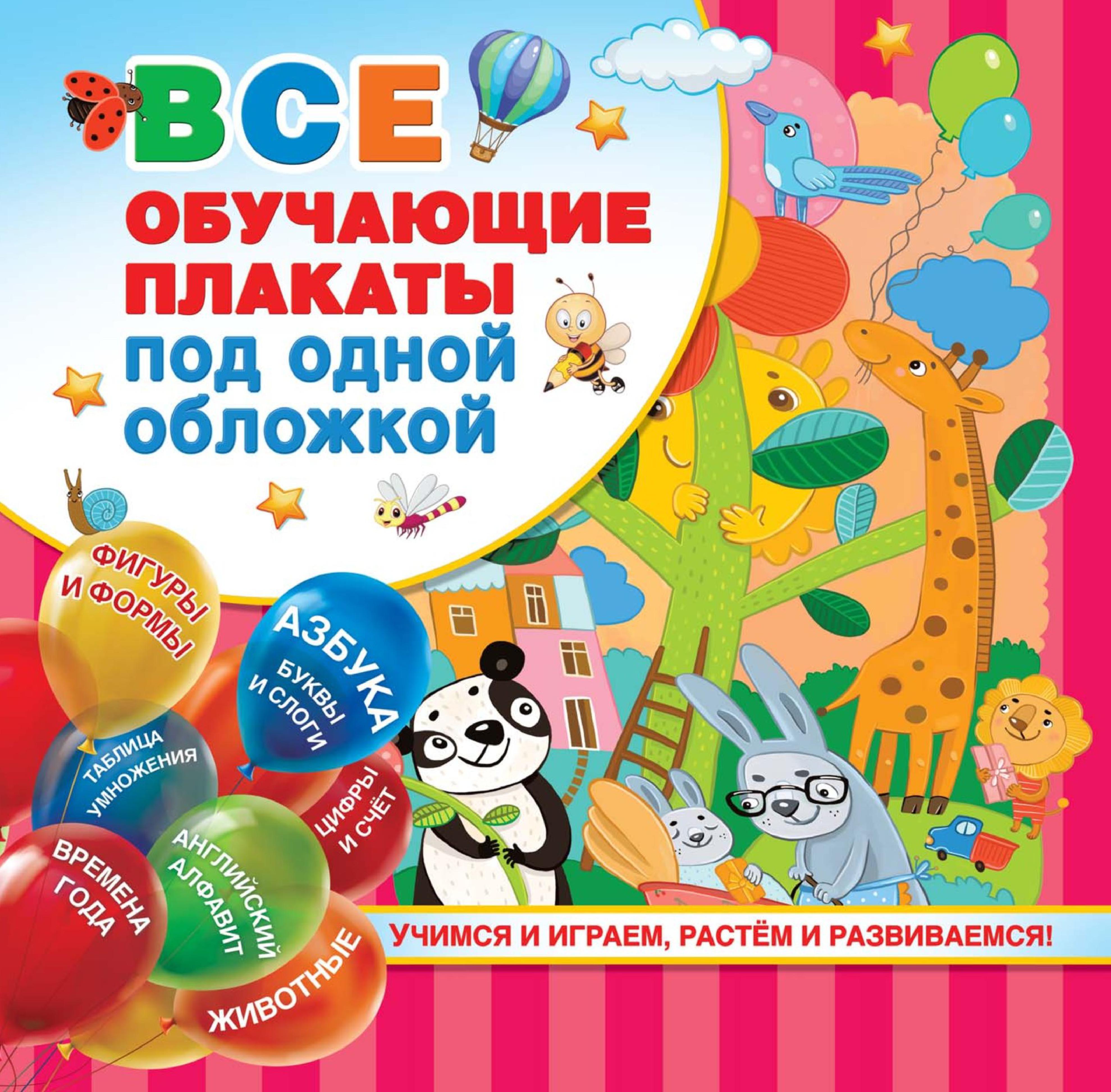 Файлы из библиотеки
