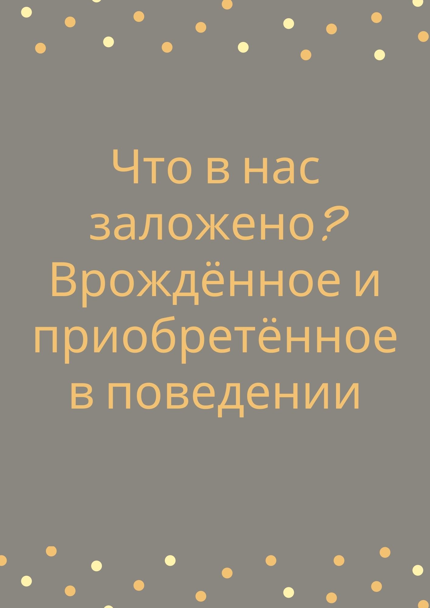 Файлы из библиотеки