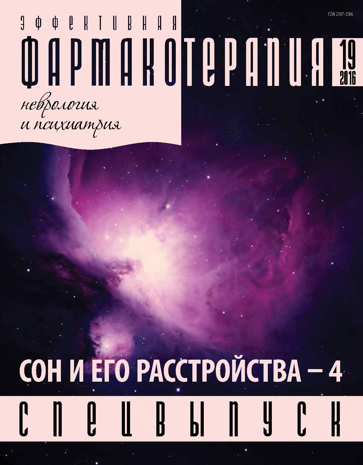 Ежегодный специальный выпуск журнала 