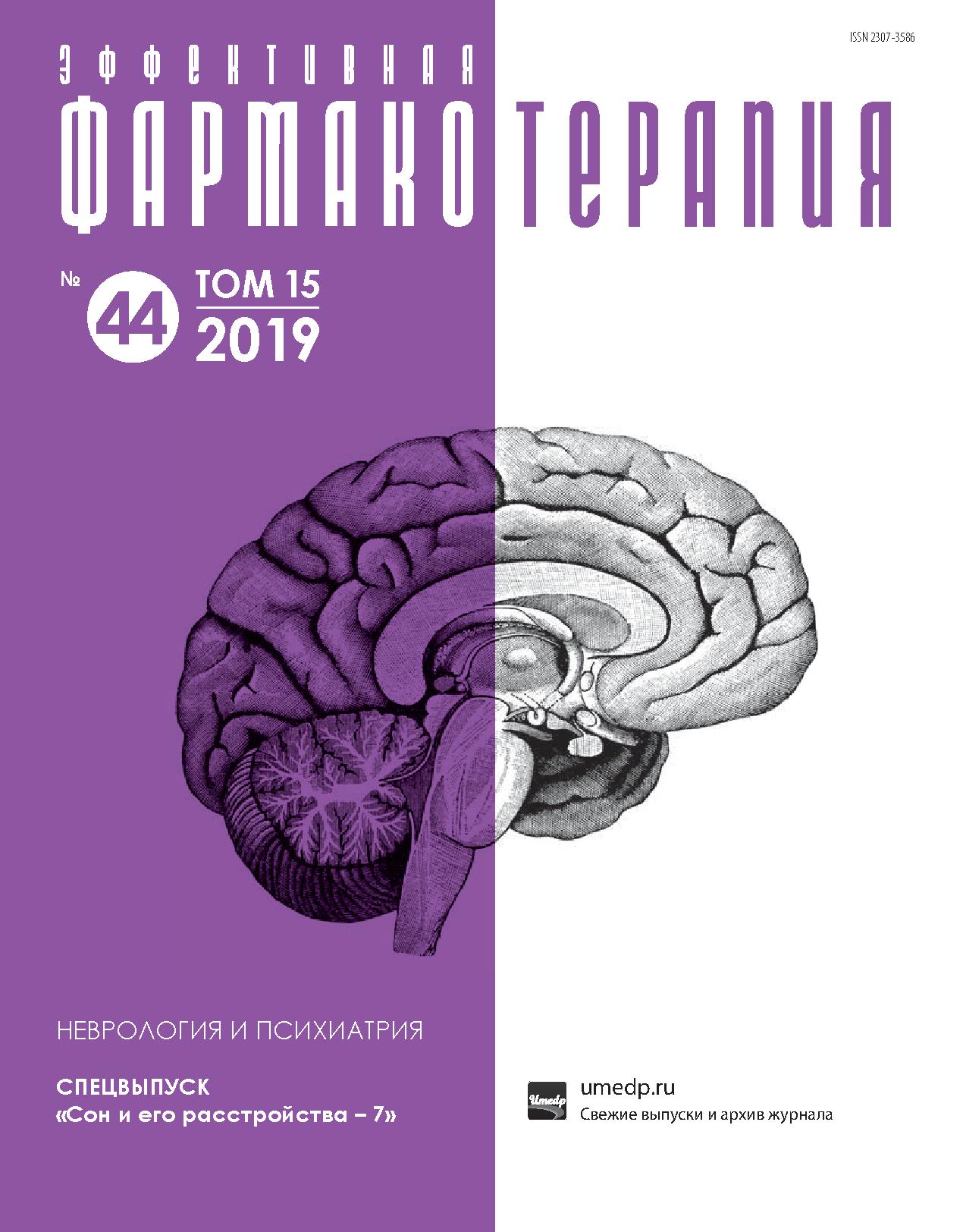 Ежегодный специальный выпуск журнала 