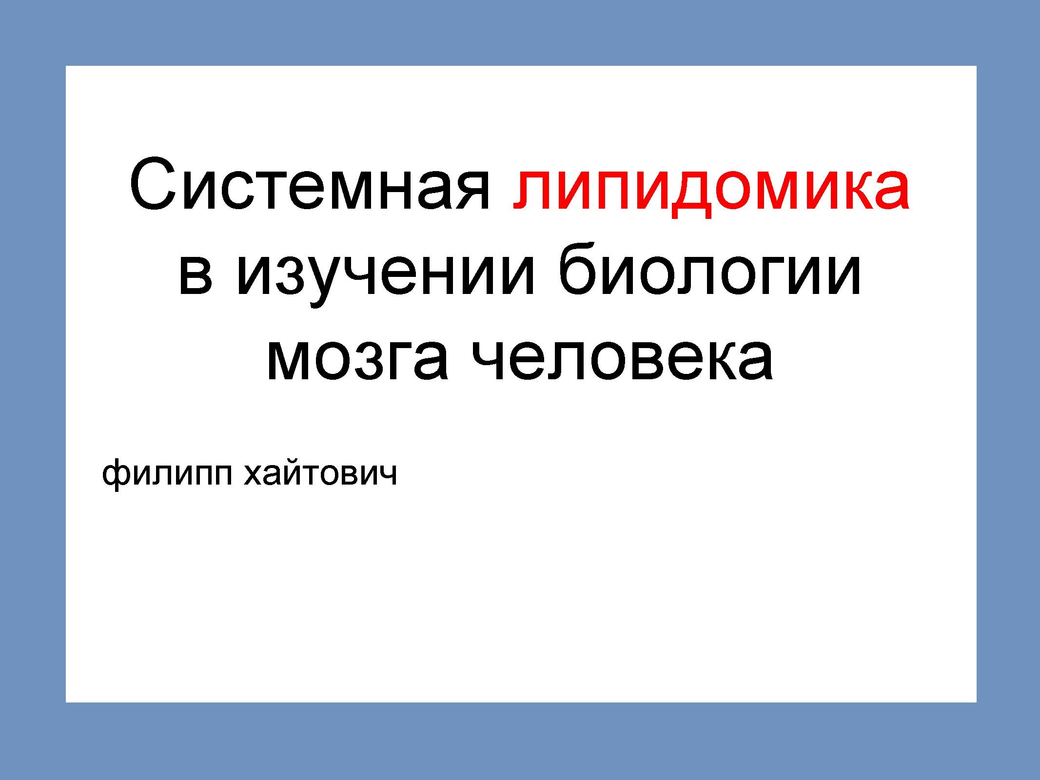 Файлы из библиотеки