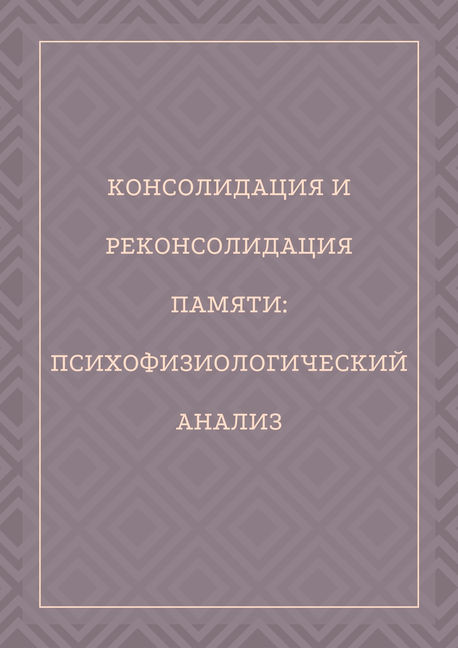 Файлы из библиотеки