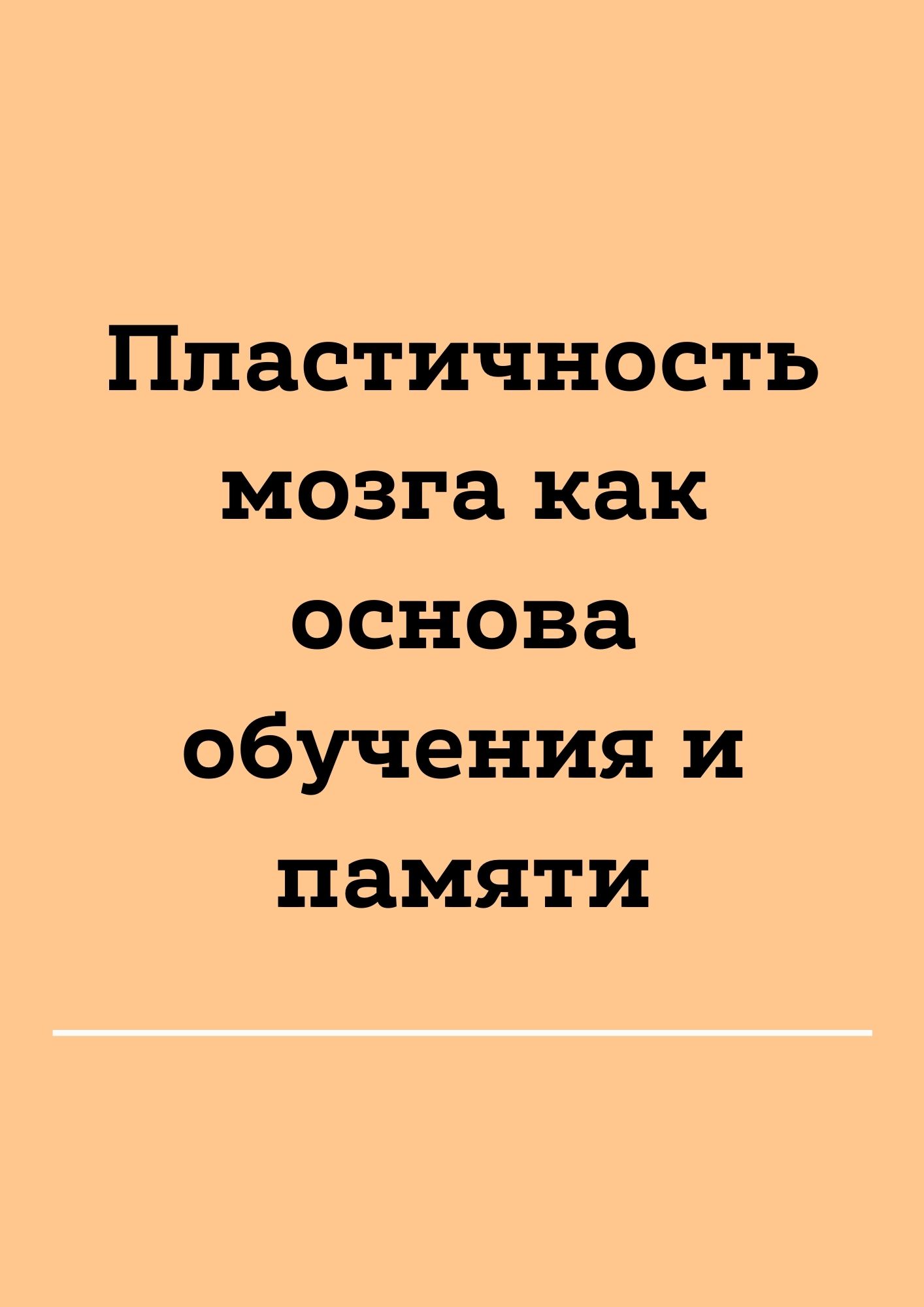 Файлы из библиотеки