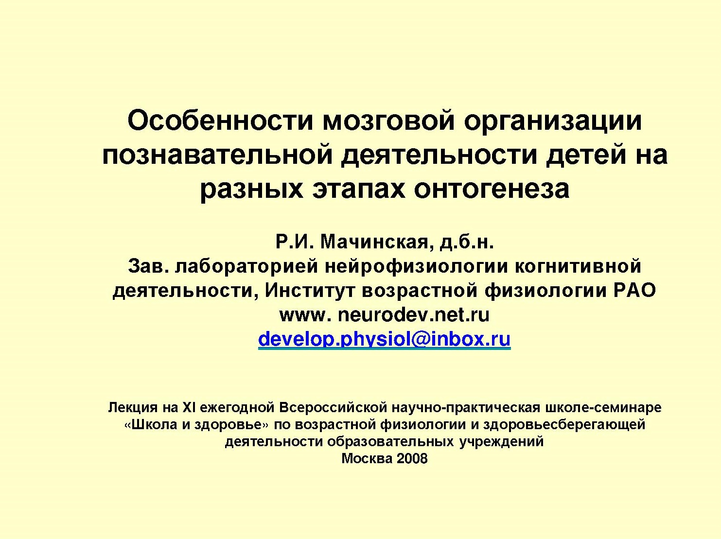 Файлы из библиотеки