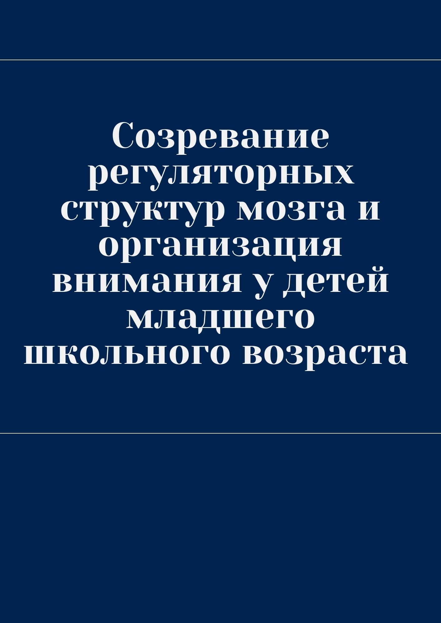 Файлы из библиотеки