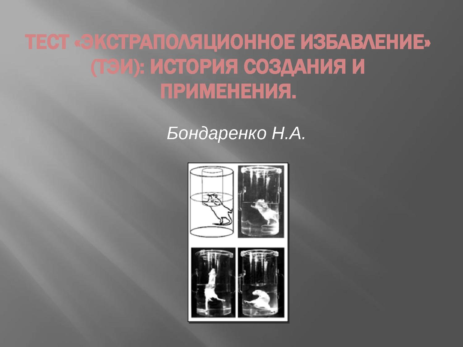 Файлы из библиотеки
