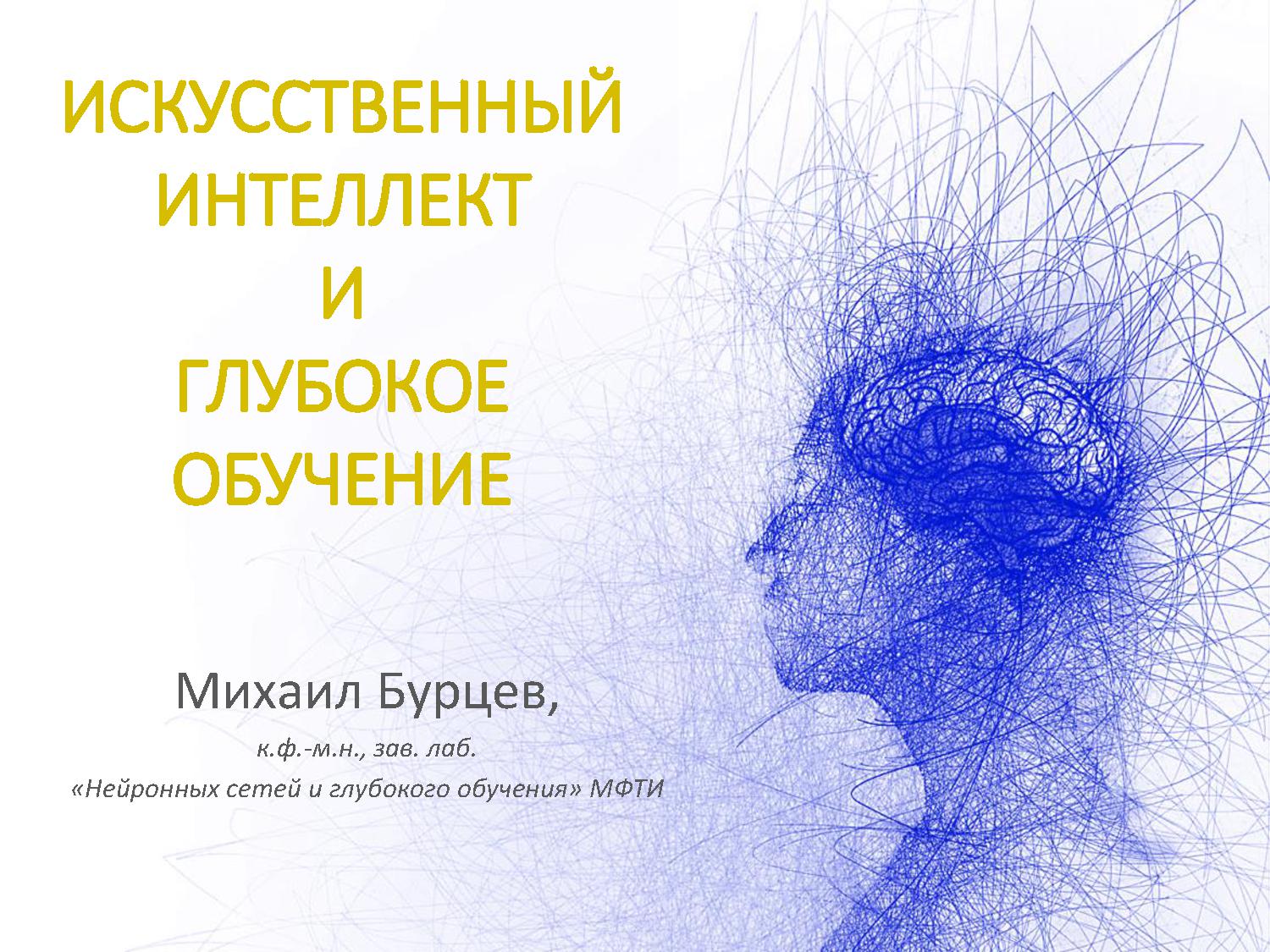 Файлы из библиотеки