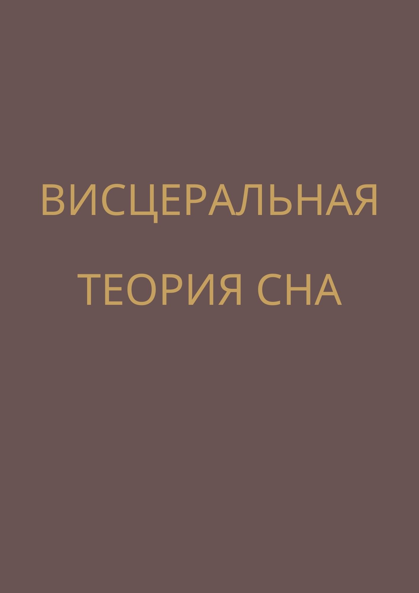 Файлы из библиотеки