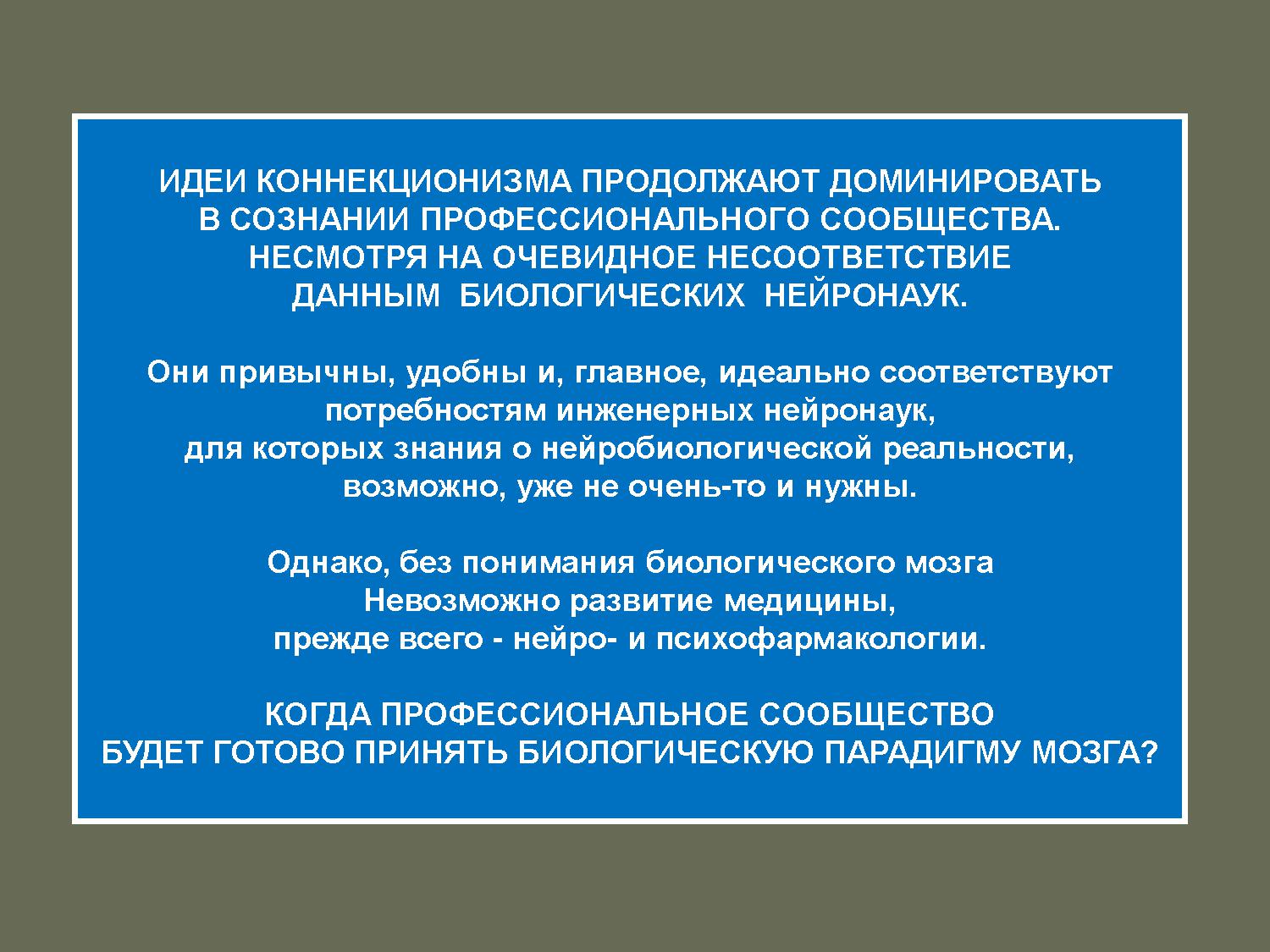 разум мышление. телепатия человека. "подсознание". разум мышление. мысли и эмоции.
