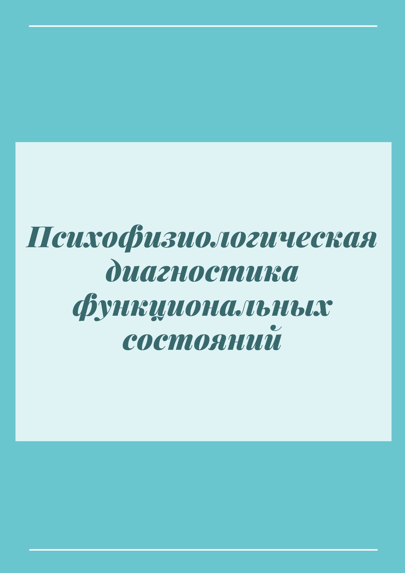 Файлы из библиотеки