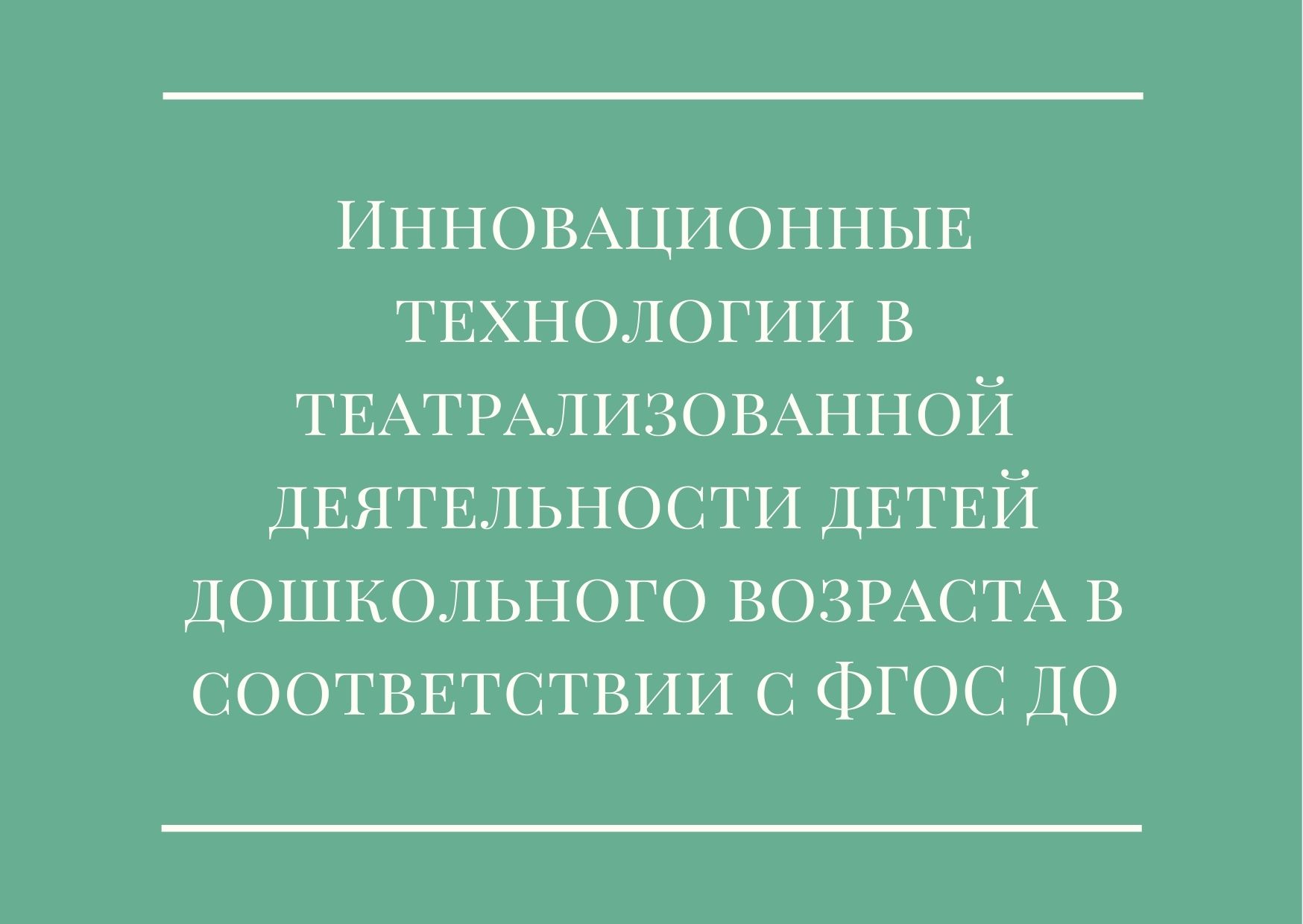 Файлы из библиотеки