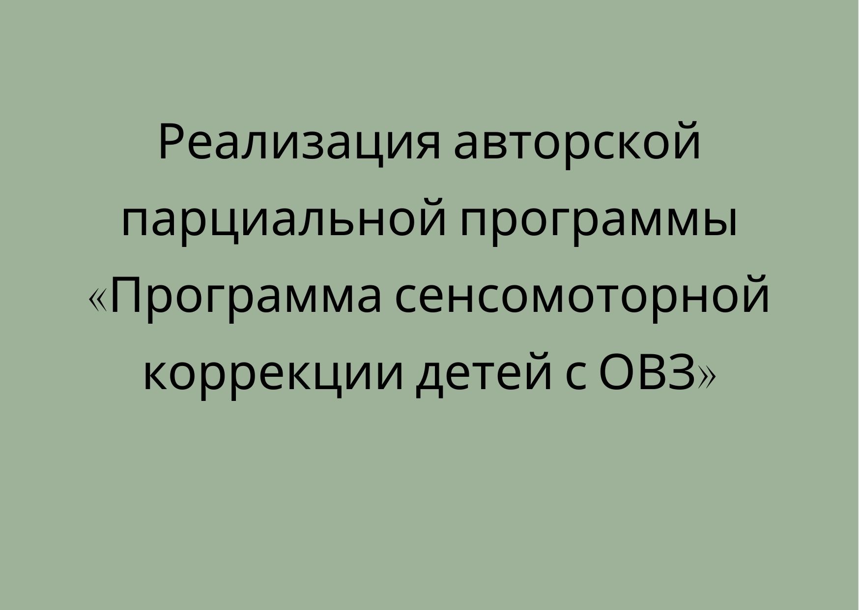 Файлы из библиотеки