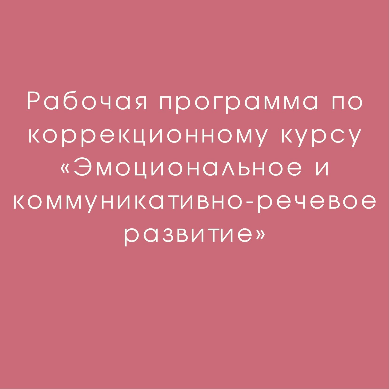 Файлы из библиотеки