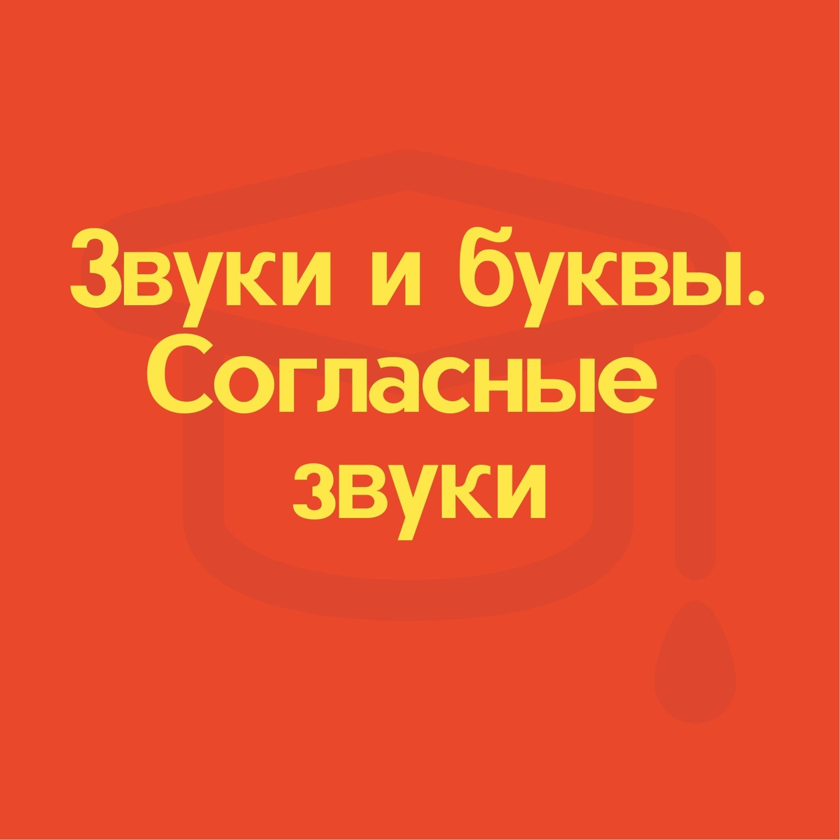 Файлы из библиотеки
