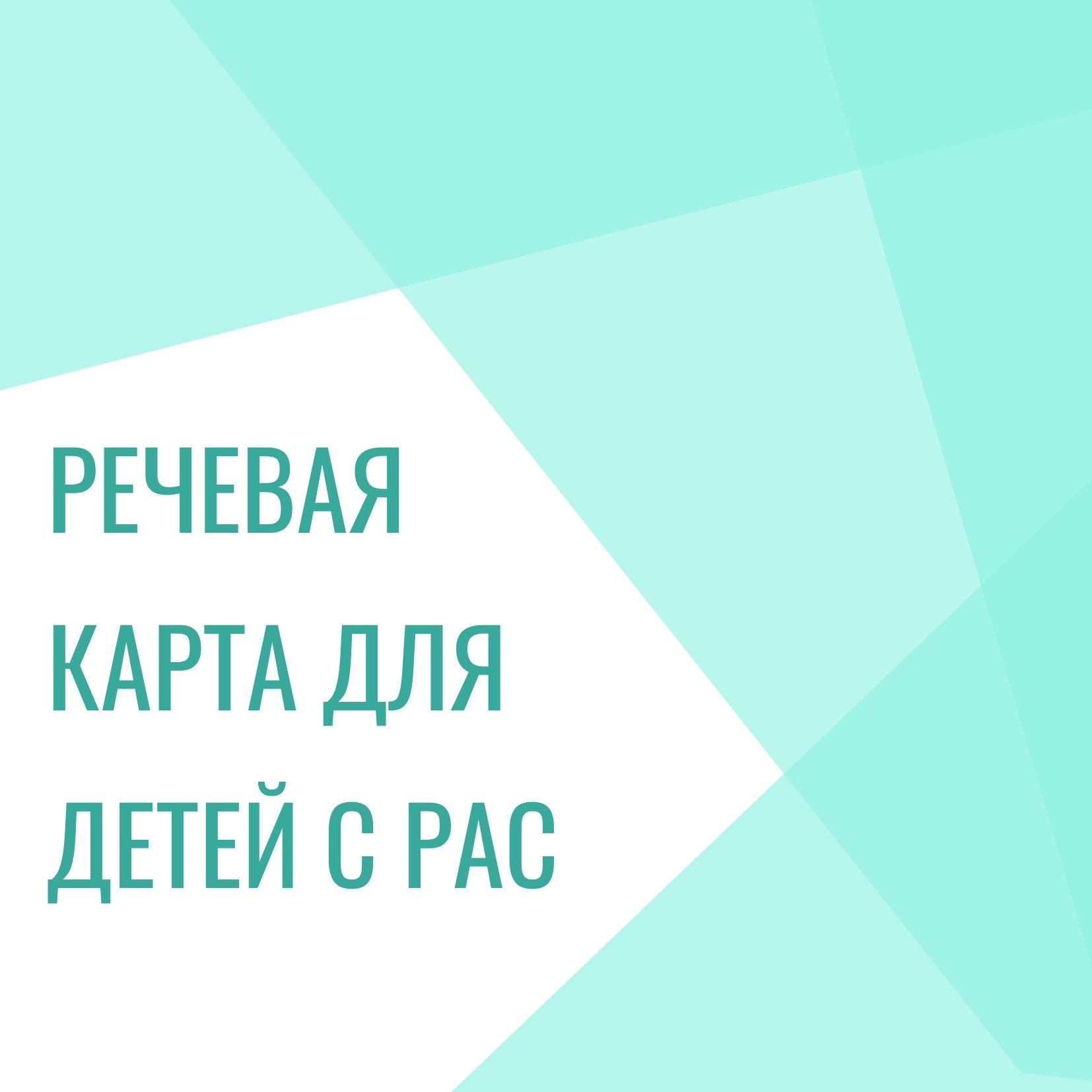 Файлы из библиотеки