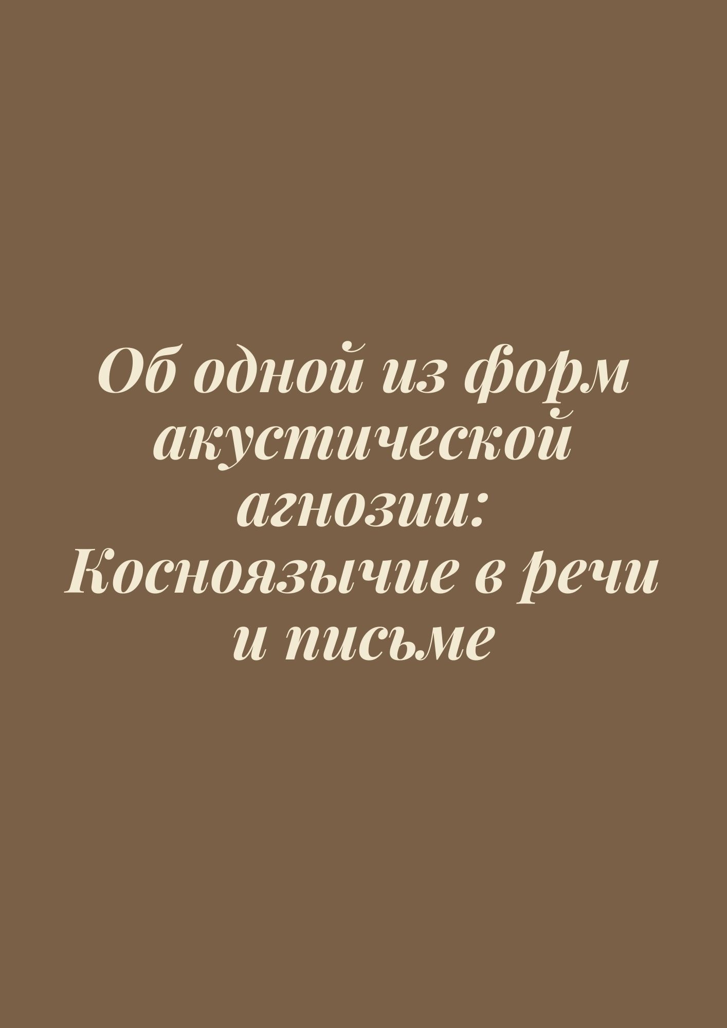Файлы из библиотеки