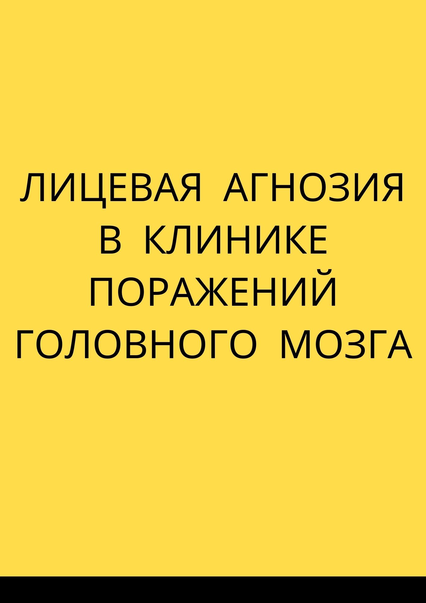 Файлы из библиотеки