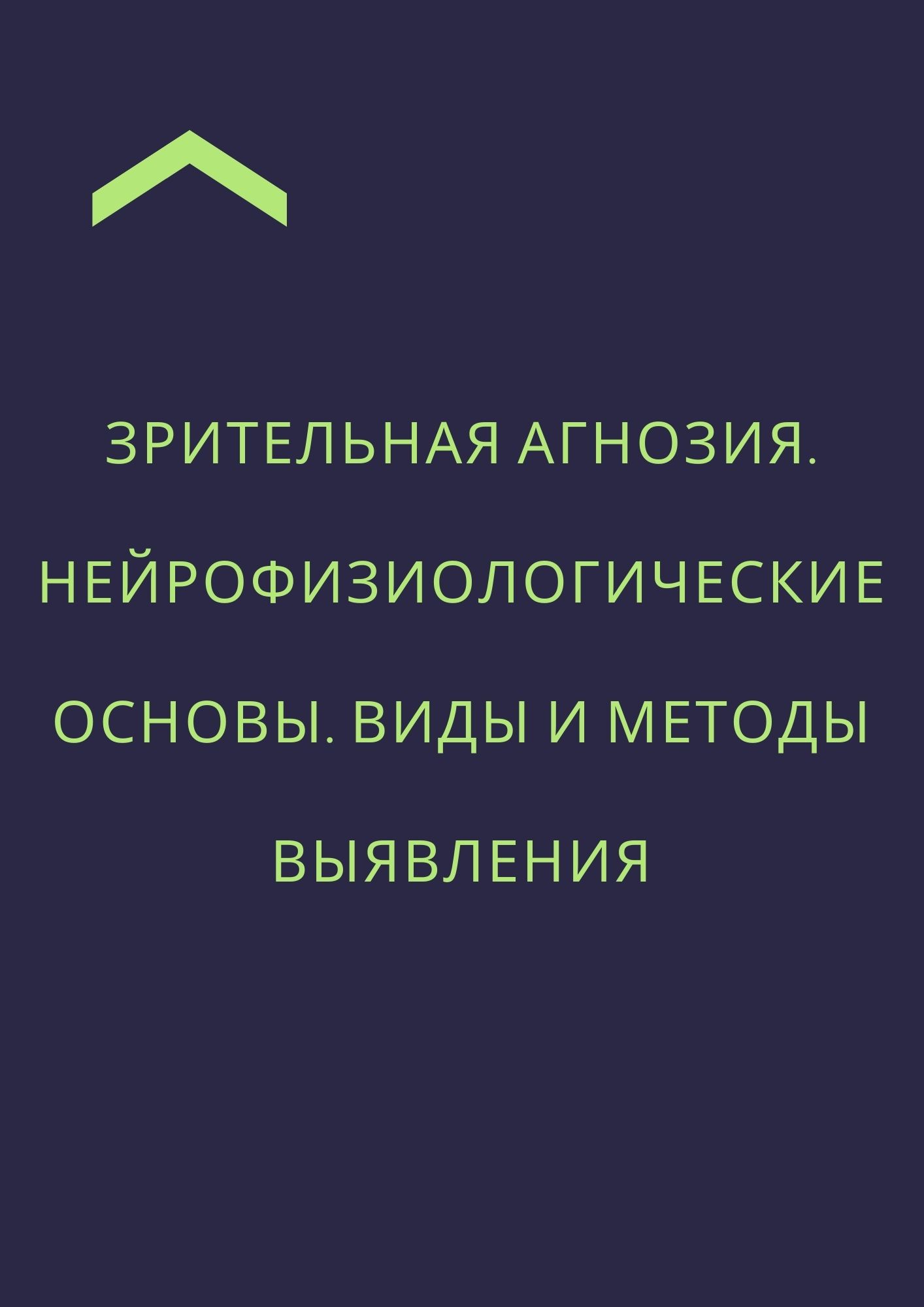 Файлы из библиотеки