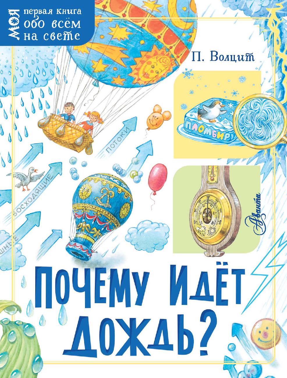 Файлы из библиотеки
