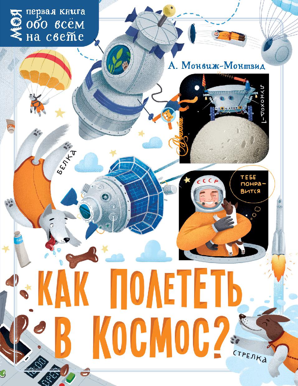 Файлы из библиотеки