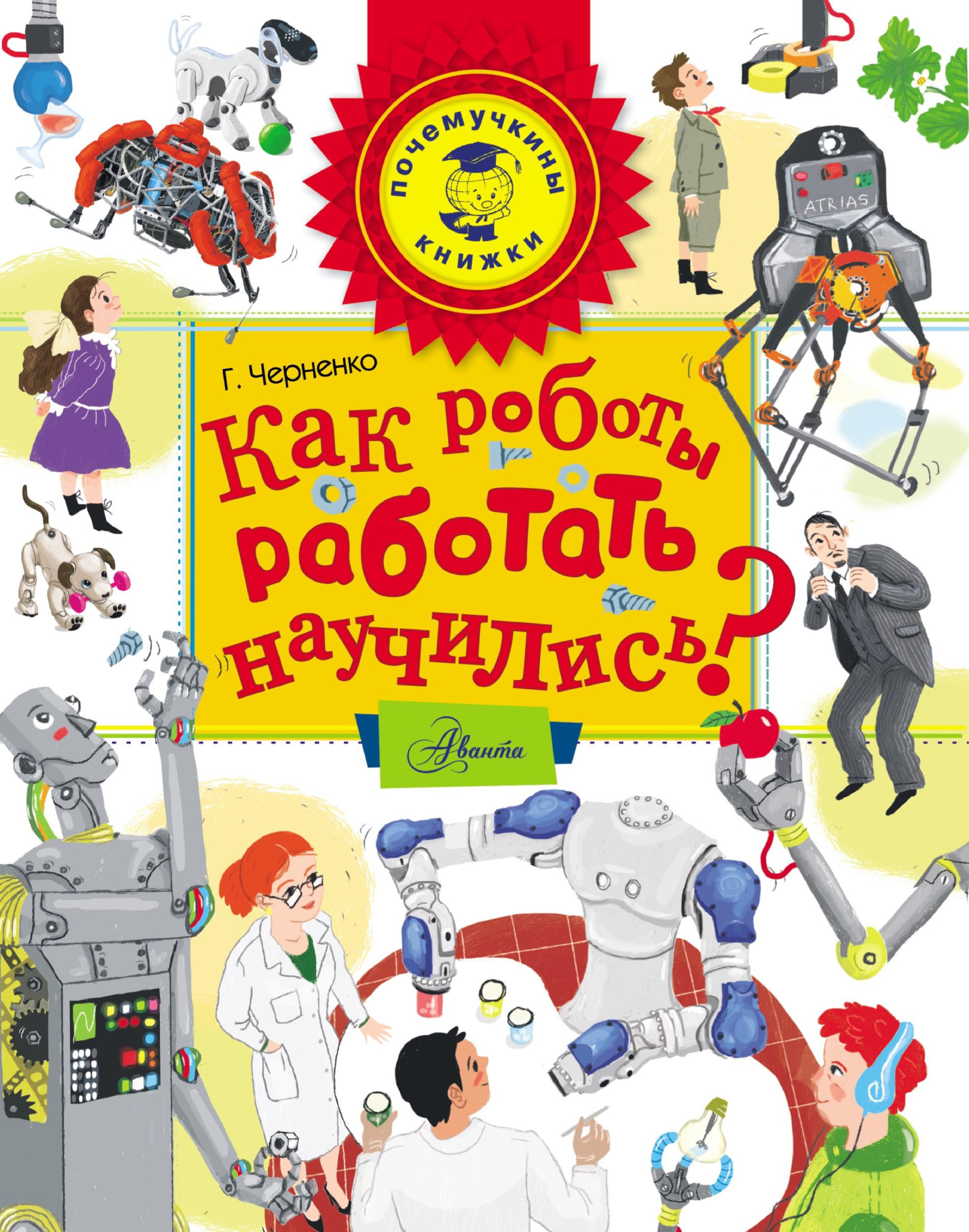 Файлы из библиотеки