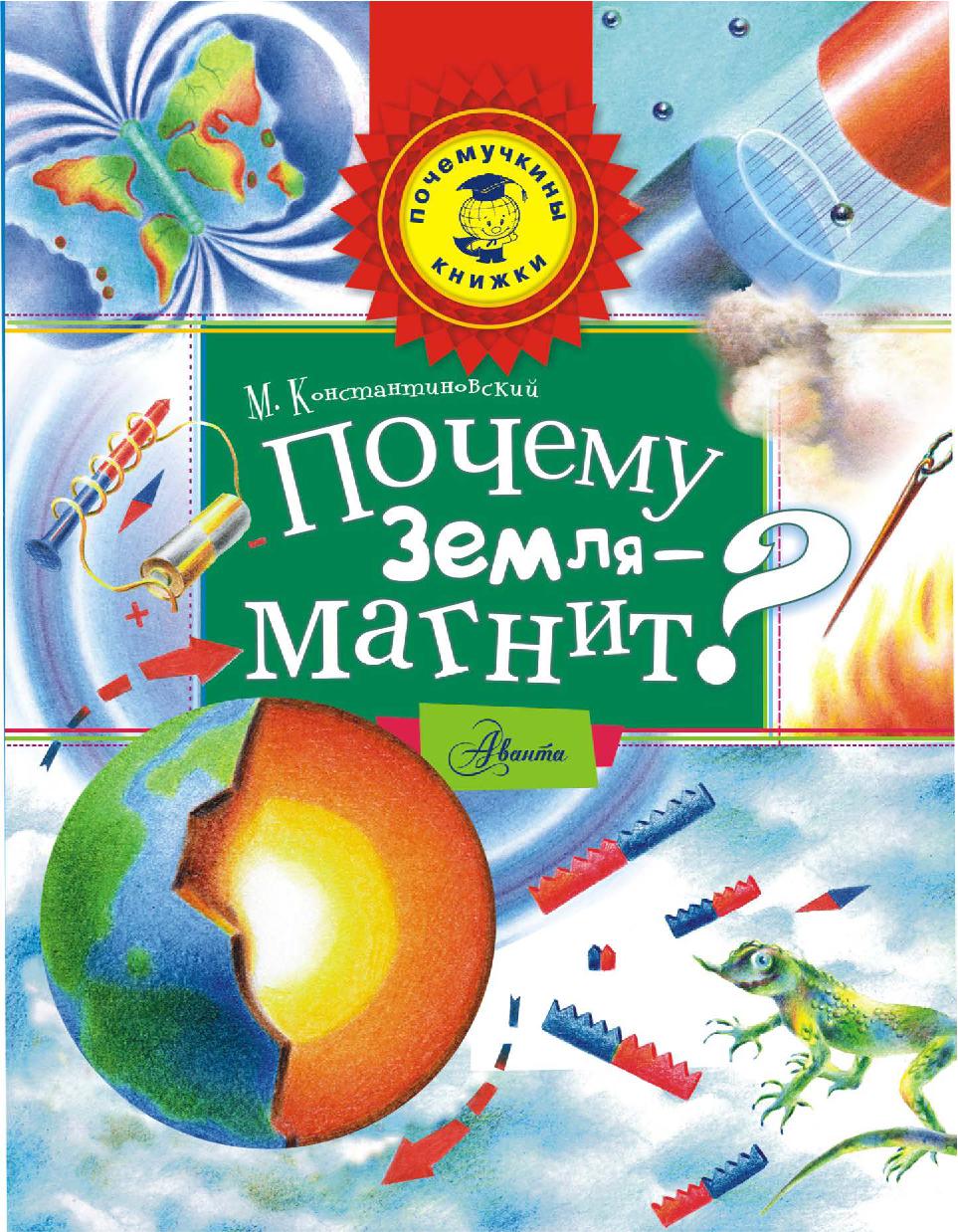Файлы из библиотеки