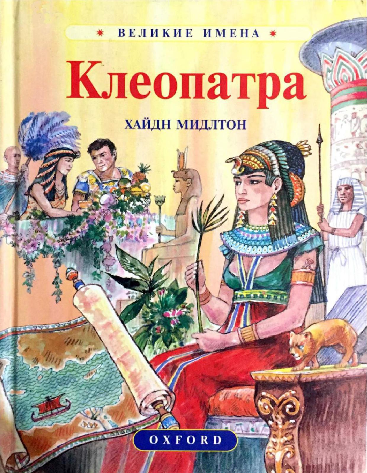Файлы из библиотеки