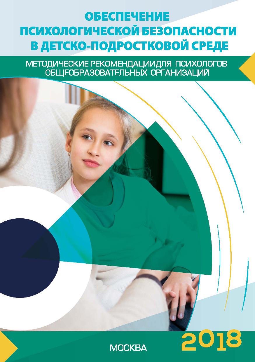 Файлы из библиотеки