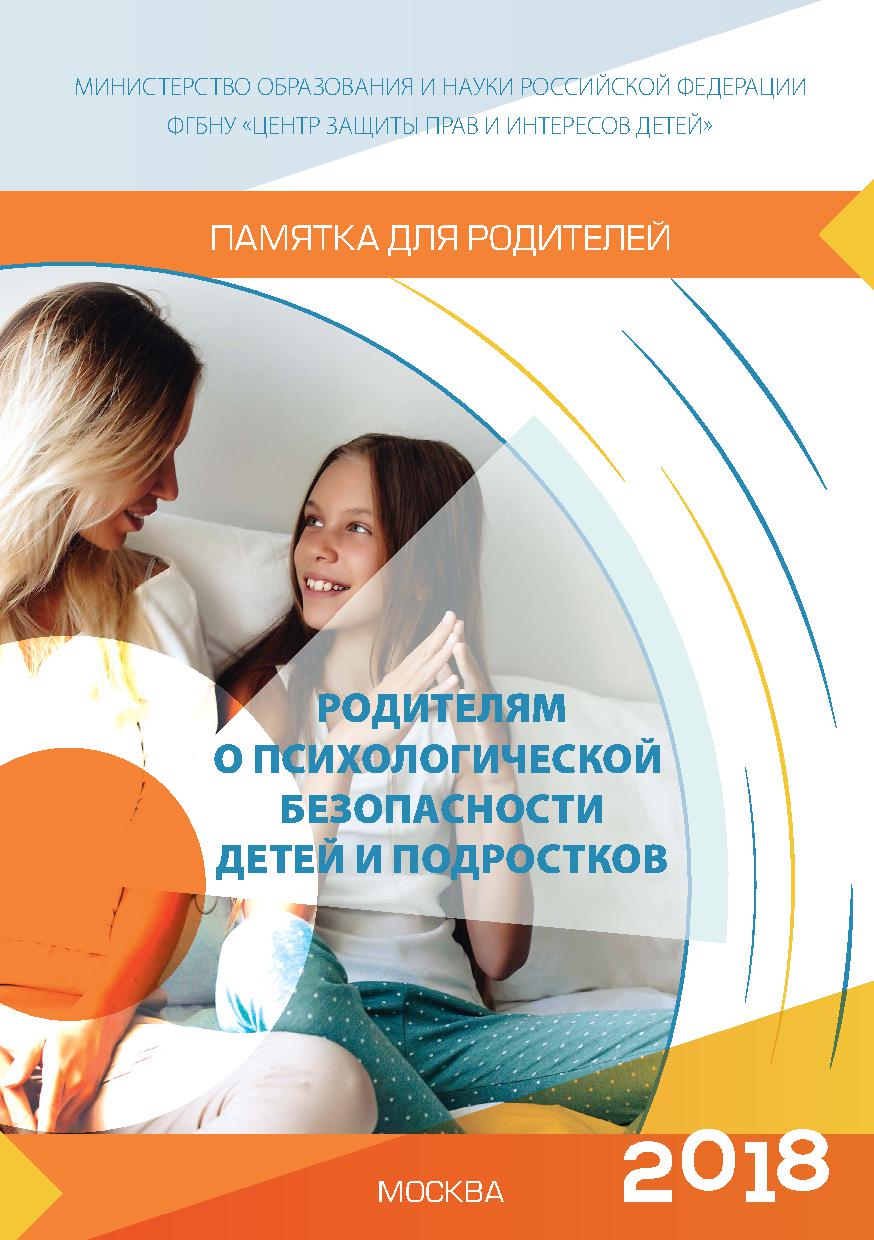 Файлы из библиотеки