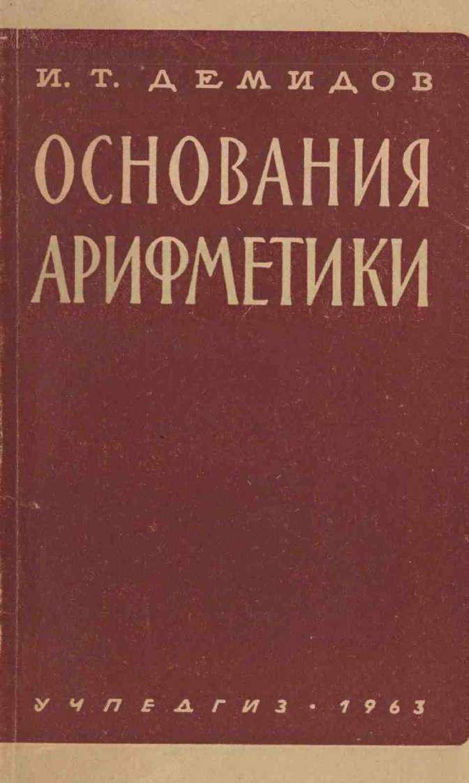 Файлы из библиотеки
