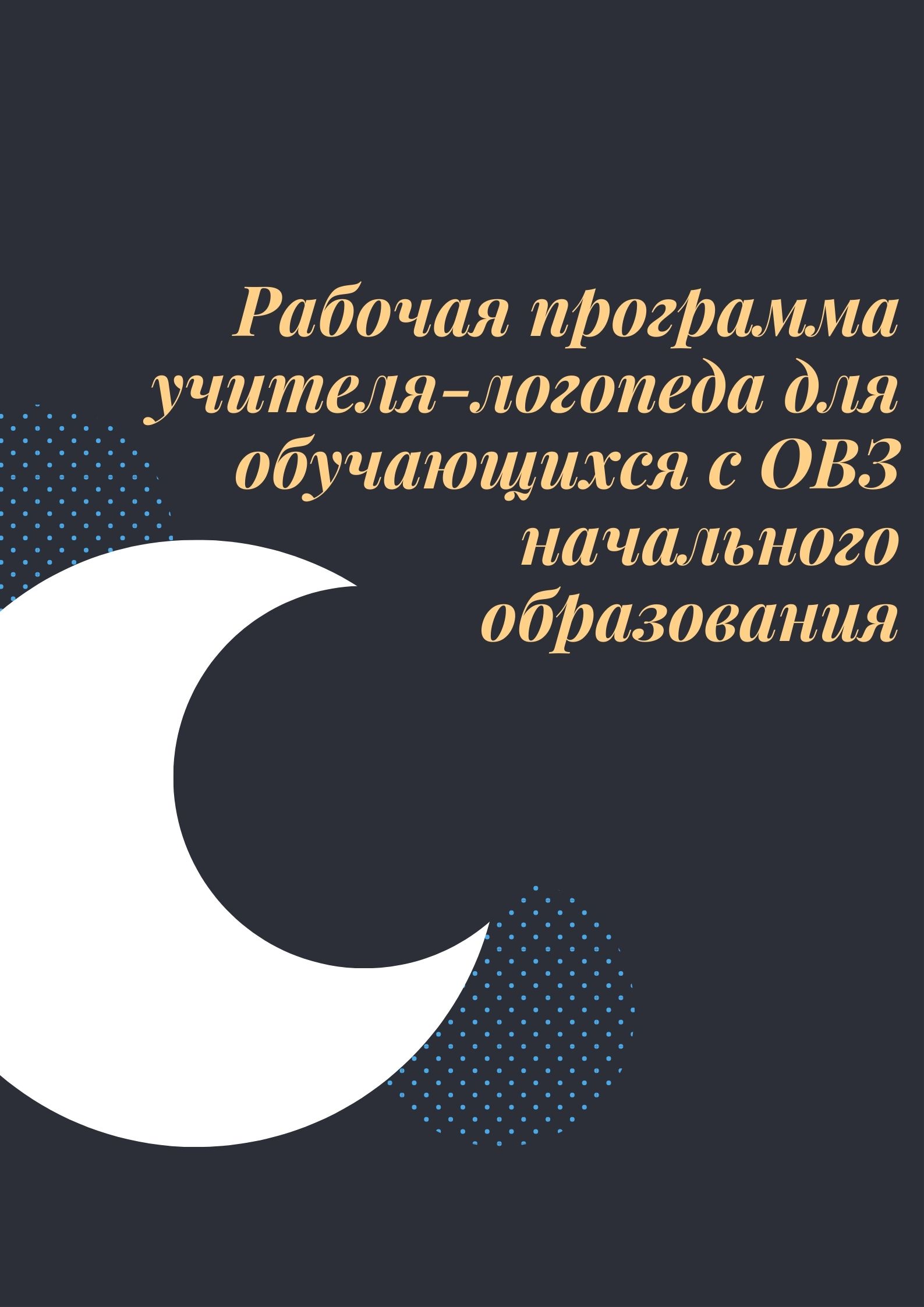 Файлы из библиотеки