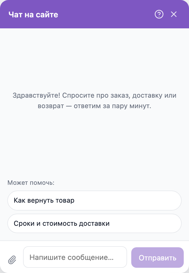 пустой чат с закреплёнными статьями под приветствием