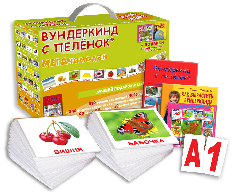 Наборы карточек Домана