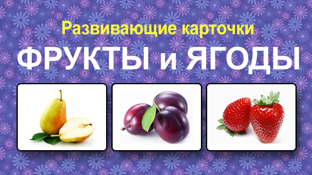 Разыивающие карточки