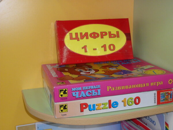 Дидактические игры