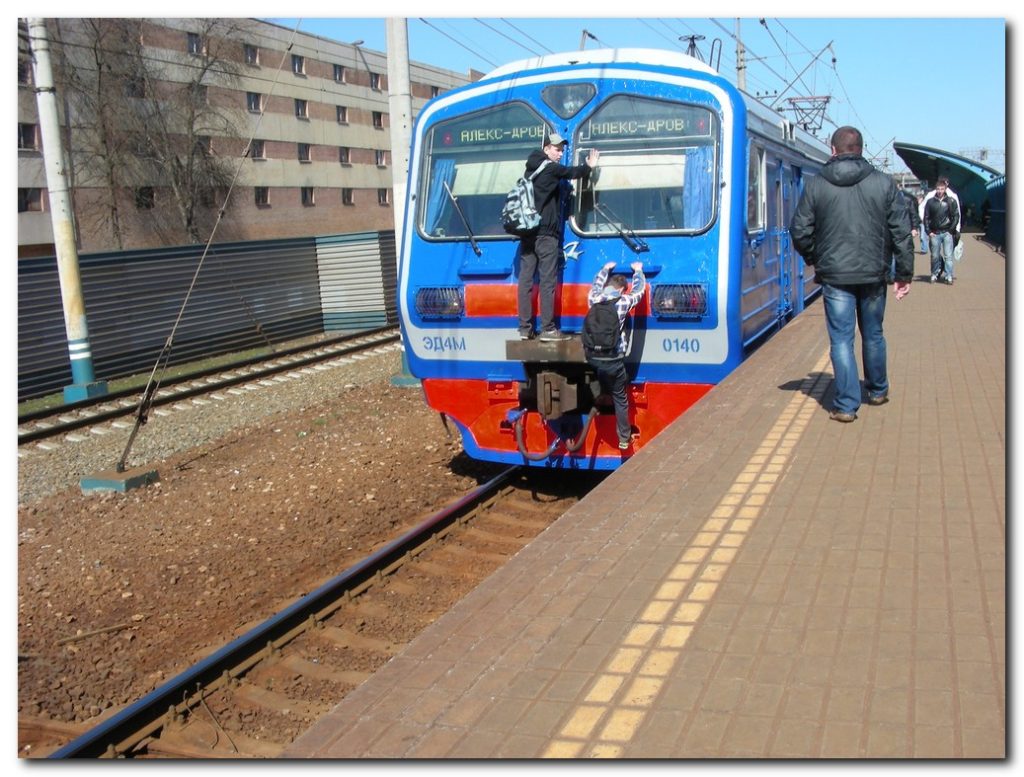 Опасные забавы