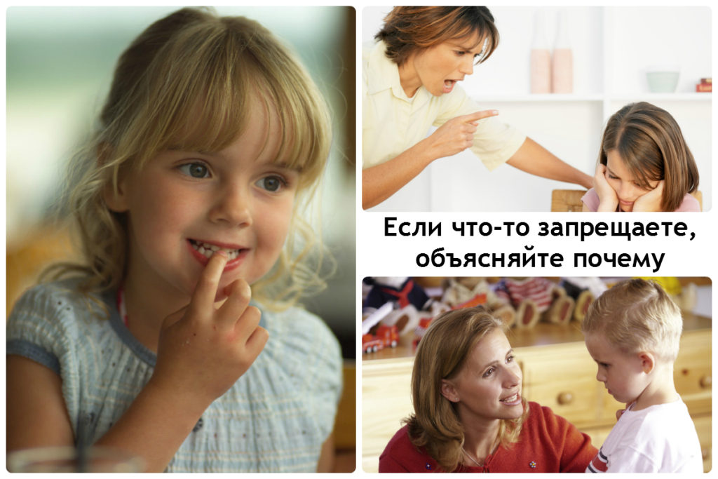 Общение с детьми