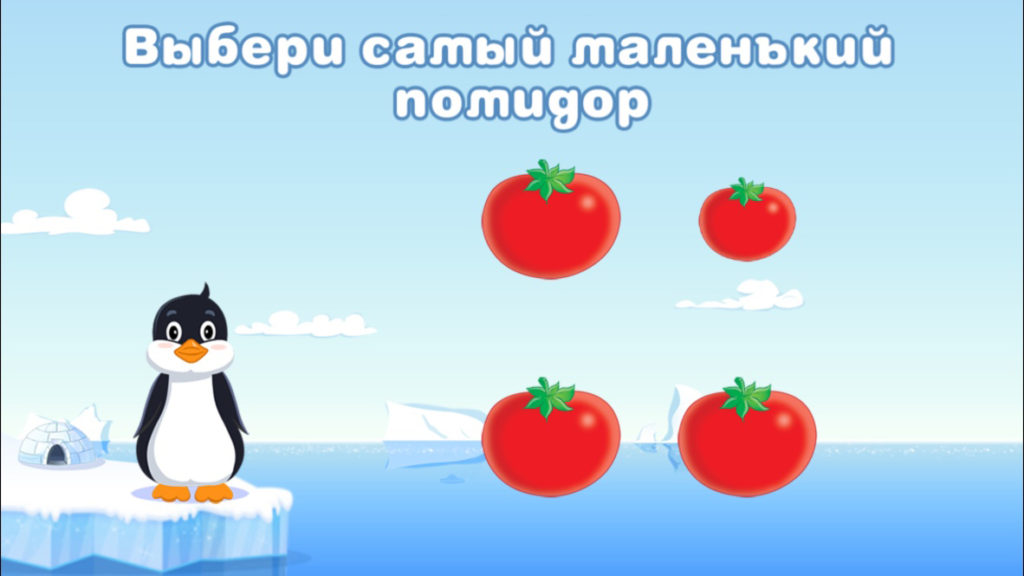 Выбери предмет