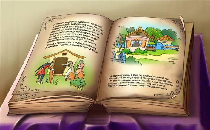 Чтение книг