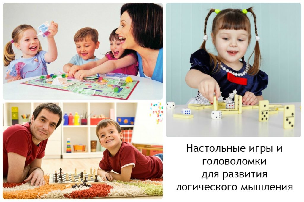 Логическое мышление