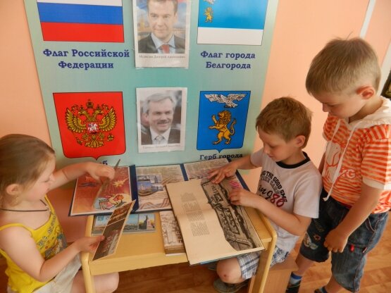 Патриотическое воспитание