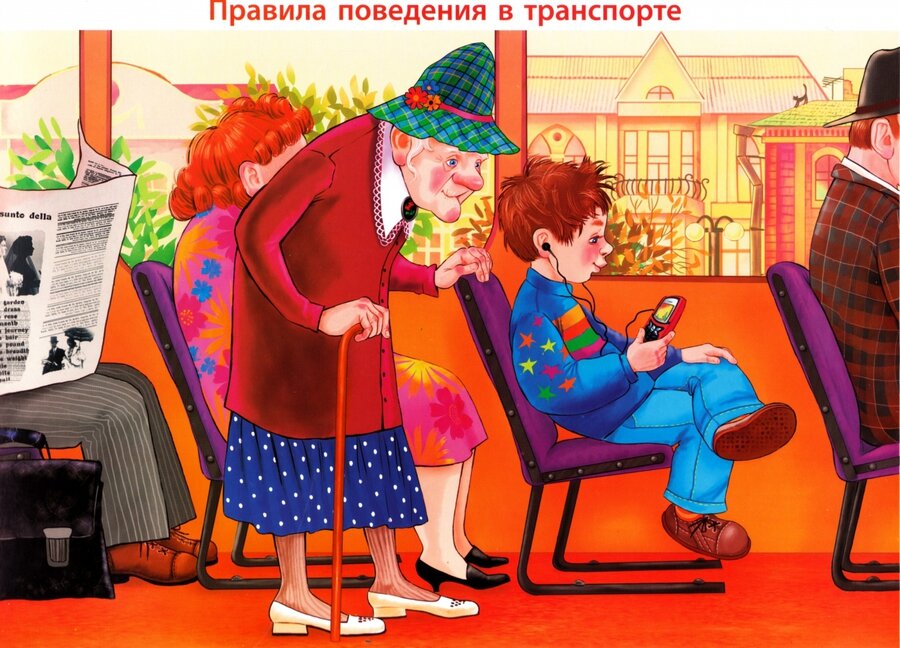 Равнодушие - проявление невежливости