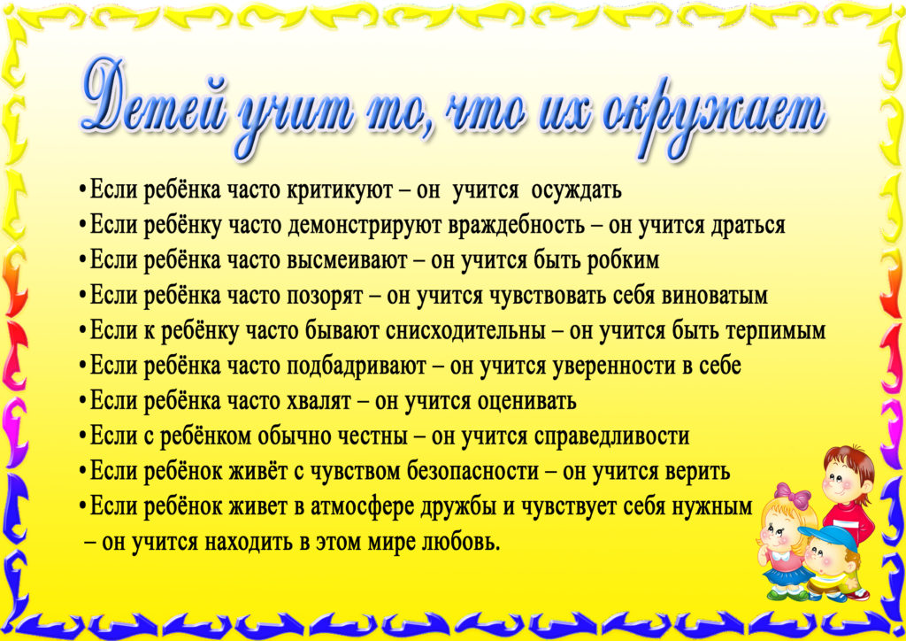 Обучение от окружающих