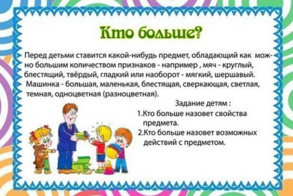Занятия для ребенка 3-4 лет