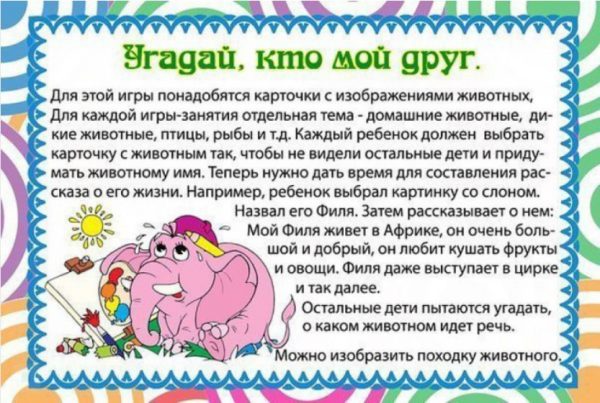 Занятия для ребенка 3-4 лет