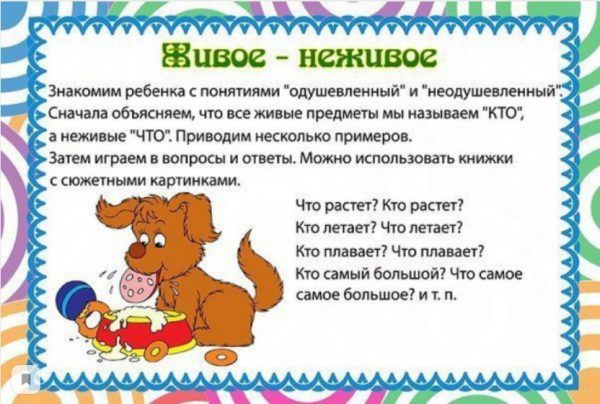 Занятия для ребенка 3-4 лет