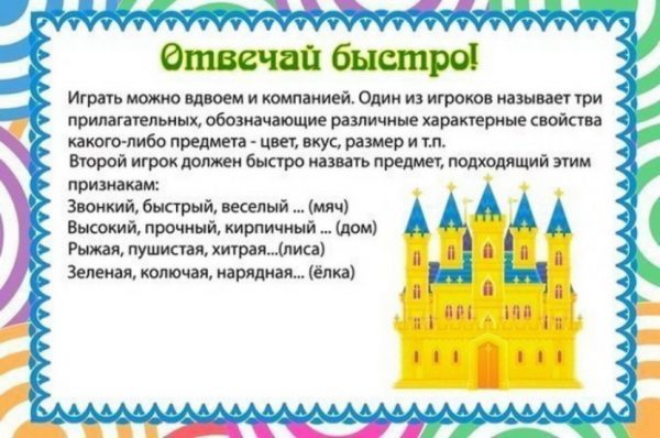 Занятия для ребенка 3-4 лет