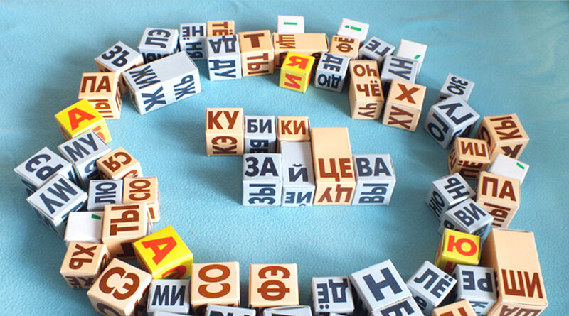 Кубики Зайцева