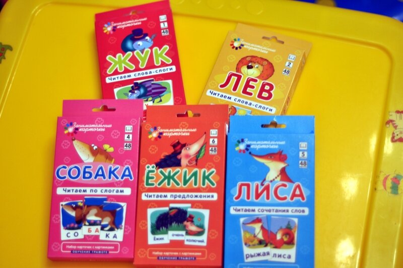 Первые книжки