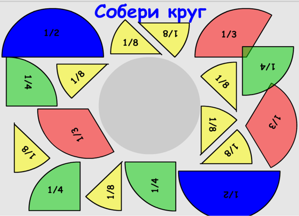 Задача на логику